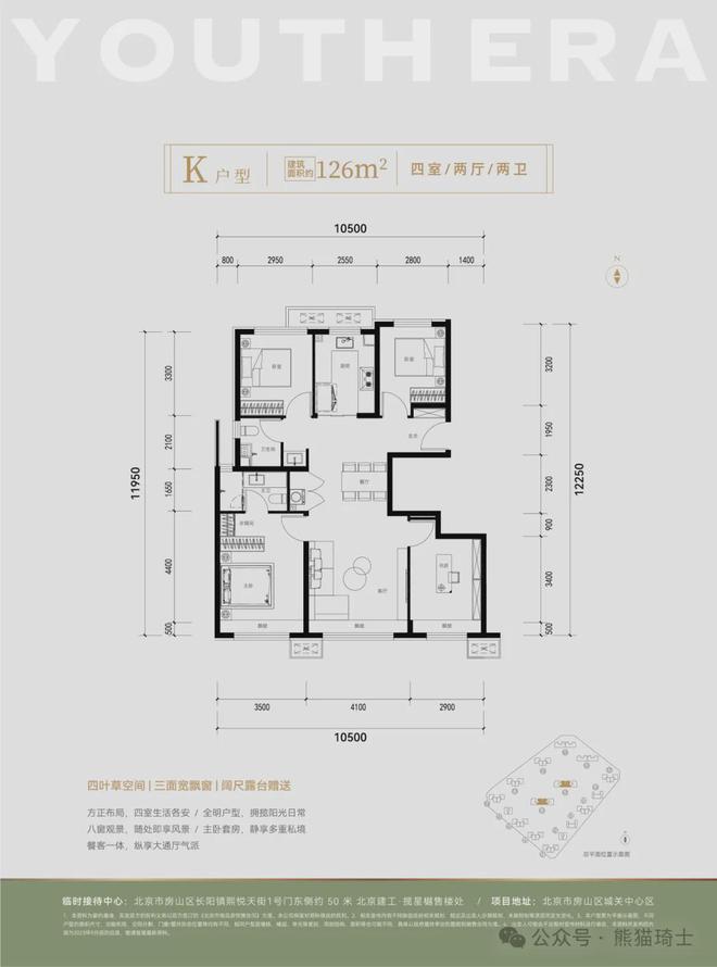 -揽星樾-2024新首页欢迎您咨询详情k8凯发一触即发揽星樾(售楼处)网站(图1)